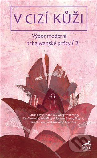 V cizí kůži (Výbor moderní tchajwanské prózy 2)