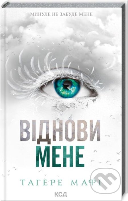 Vidnovy mene