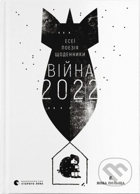 Viina 2022