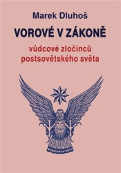 Vorové v zákoně (Vůdcové zločinců postsovětského světa) - kniha z kategorie Historie