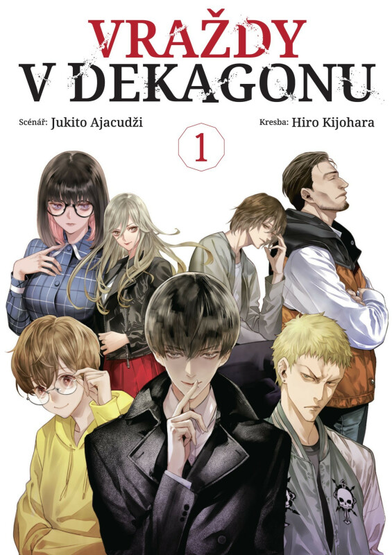 Vraždy v Dekagonu 1 - Jukito Ajacudži