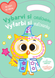 Vybarvi si omalovánku Sova / Vyfarbi si maľovanku Sova - kniha z kategorie Omalovánky