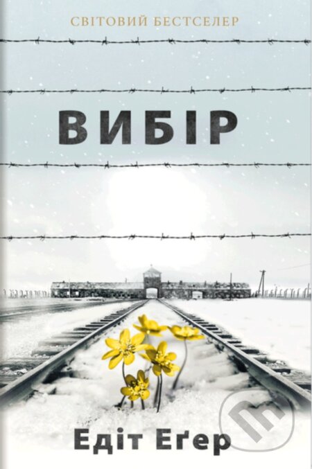 Vybir. Edit Iva Eger