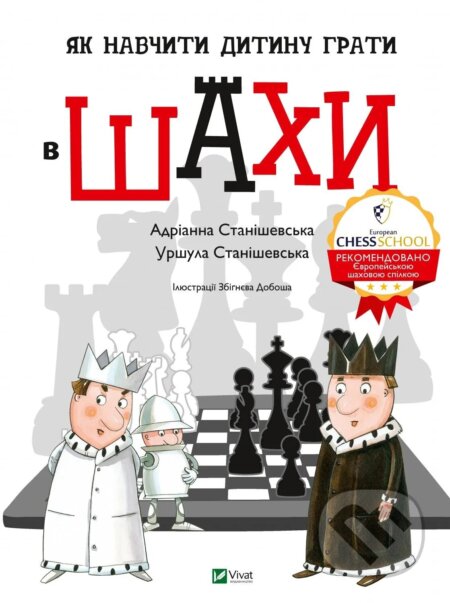 Yak navchyty dytynu hraty v shakhy