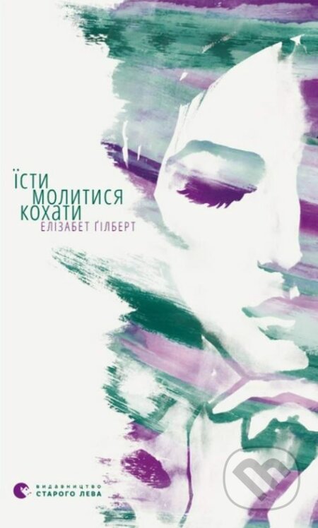 Yisty, molytysya, kokhaty