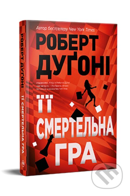 Yiyi vbyvcha hra