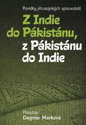 Z Indie do Pákistánu, z Pákistánu do Indie (Povídky jihoasijských spisovatelů) - kniha z kategorie Beletrie