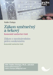 Zákon směnečný a šekový (Zákon o mezinárodním právu soukromém) - kniha z kategorie Odborné a naučné