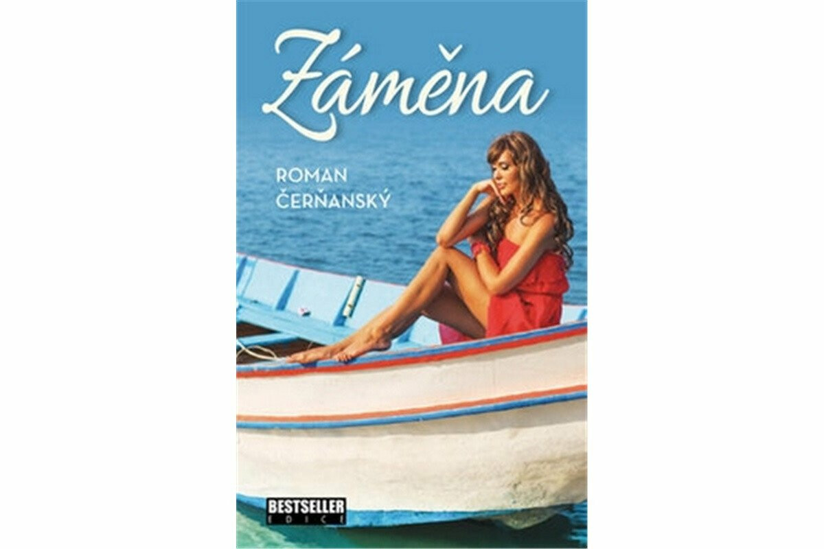 Záměna - Roman Čerňanský