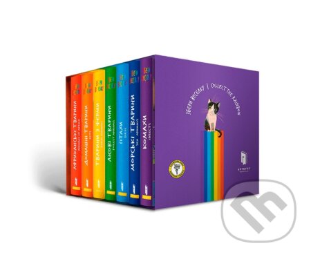 Zbery veselku (nabir, 7sht)