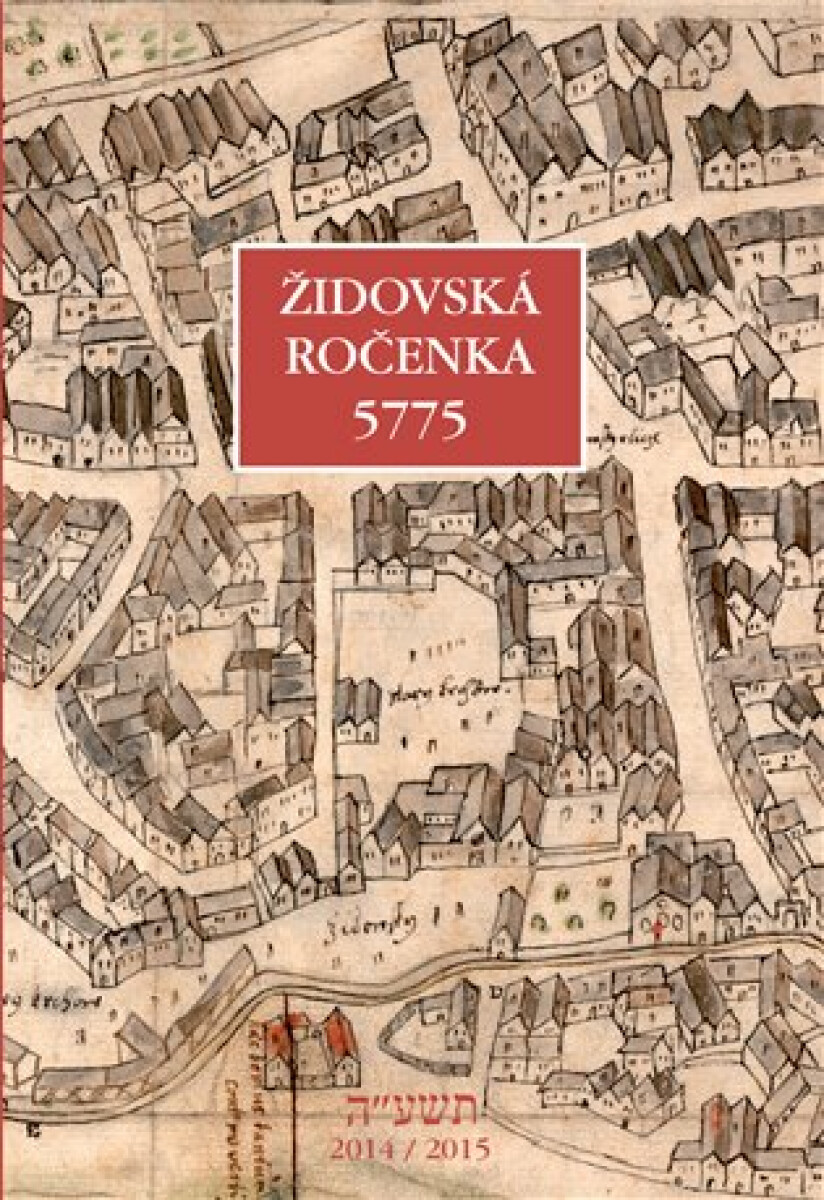 Židovská ročenka 5775, 2014/2015 - kniha z kategorie Judaismus