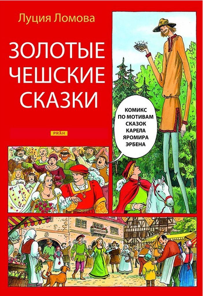 Zlaté české pohádky - rusky