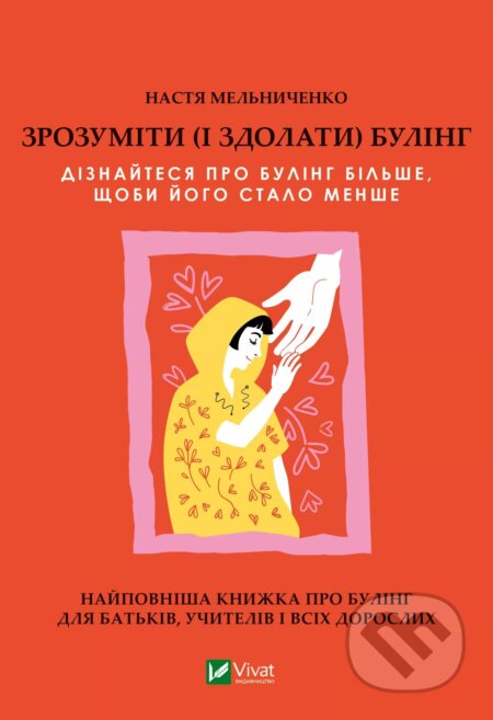 Zrozumity (i zdolaty) bulinh